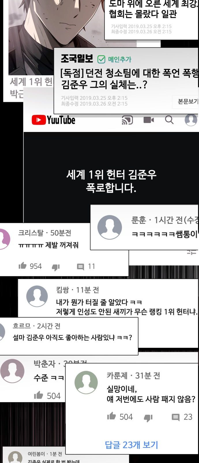 37 페이지