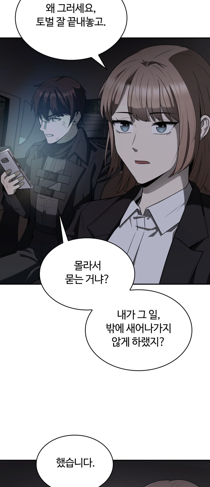 39 페이지