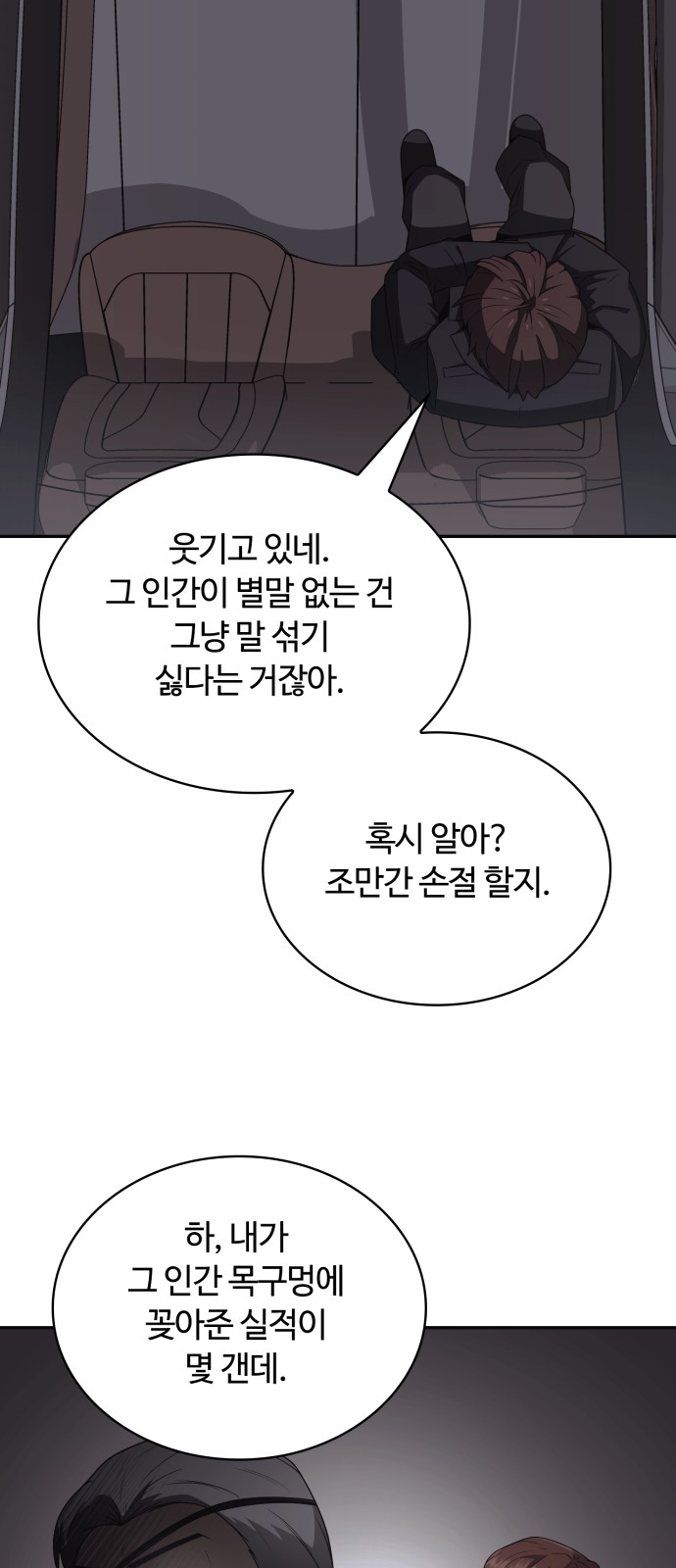 49 페이지