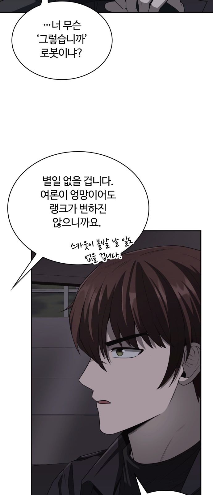 51 페이지
