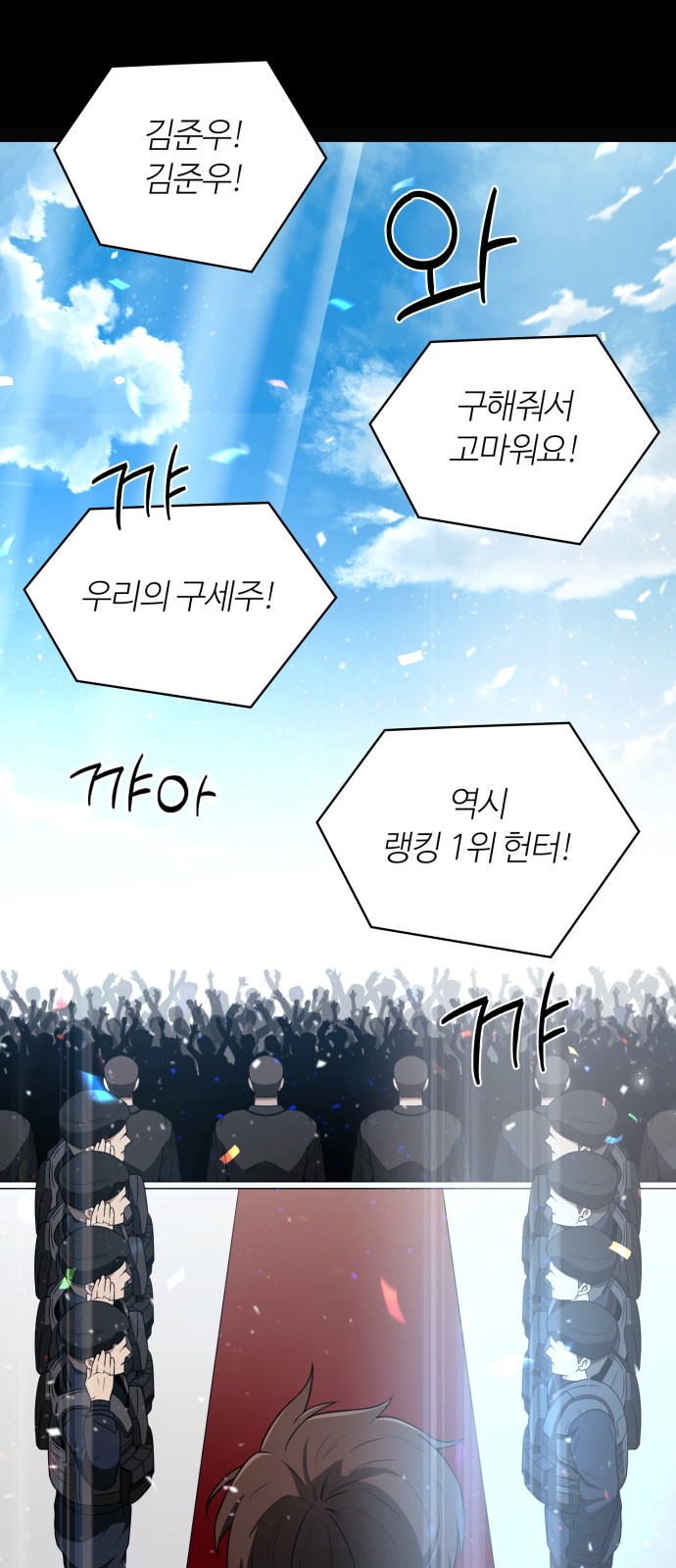 55 페이지