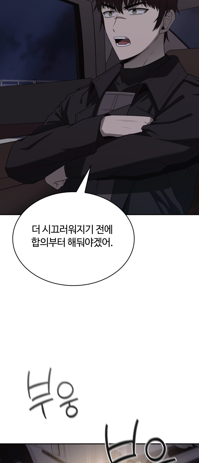64 페이지