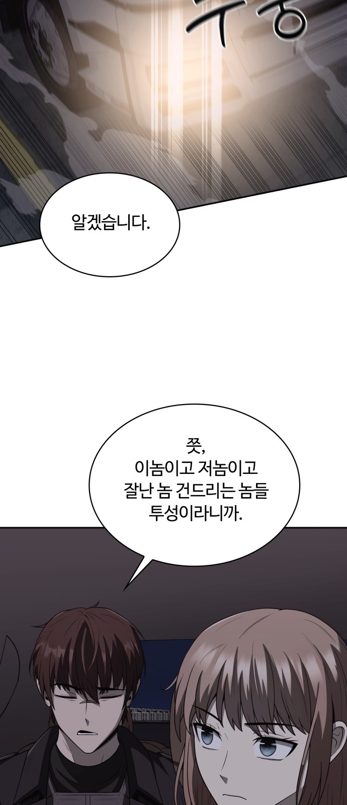 65 페이지