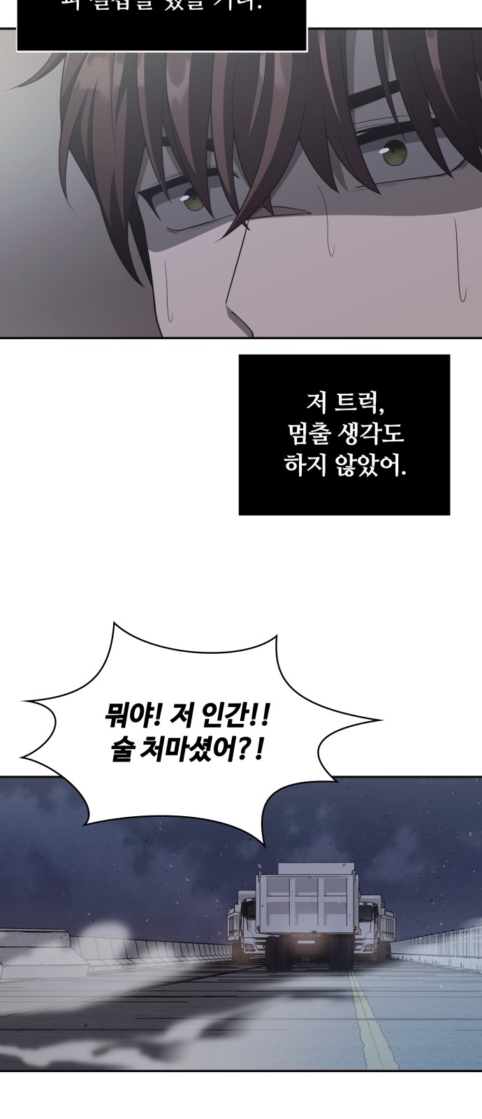 75 페이지