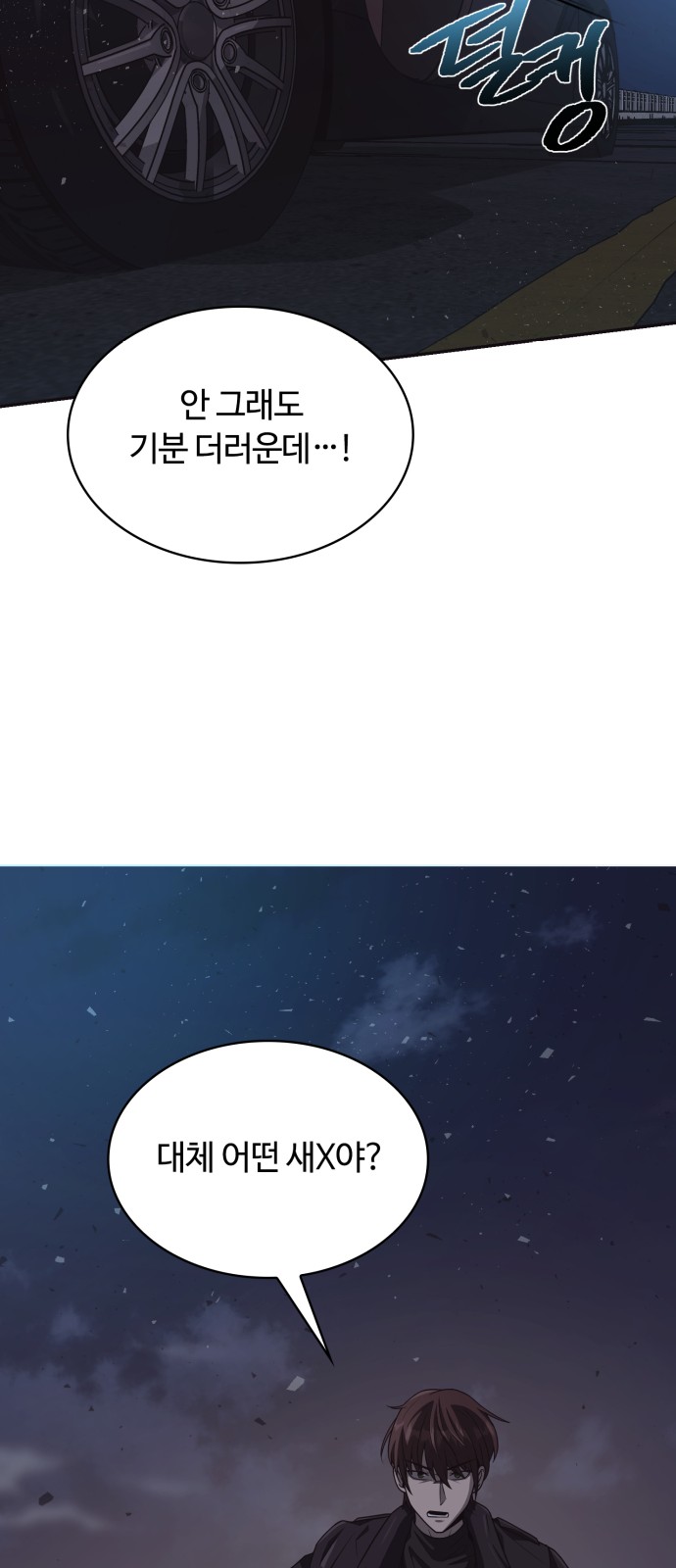 77 페이지