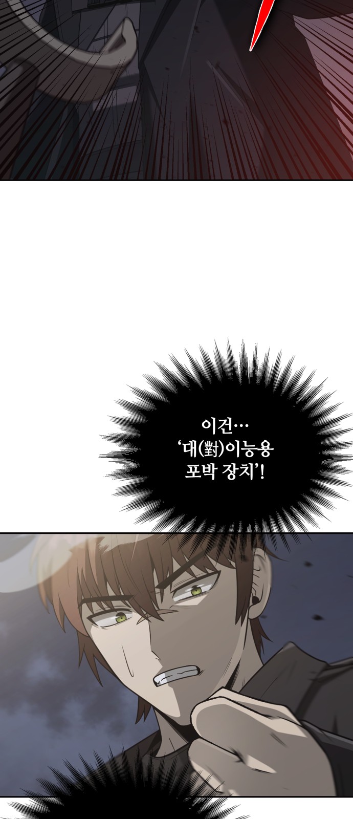 81 페이지
