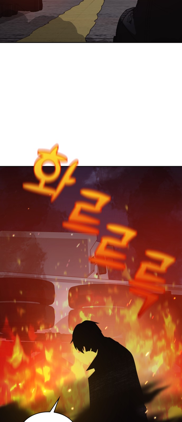 92 페이지