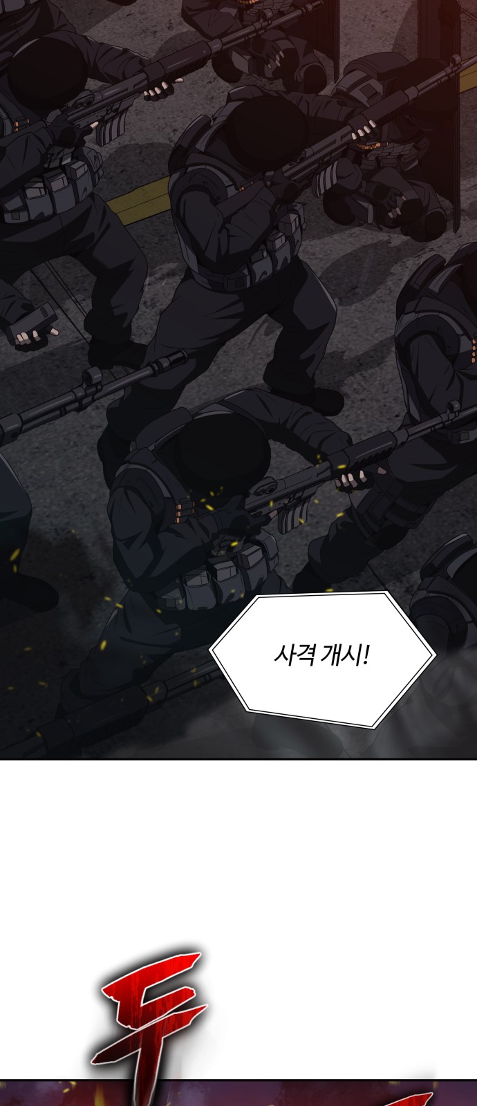 95 페이지