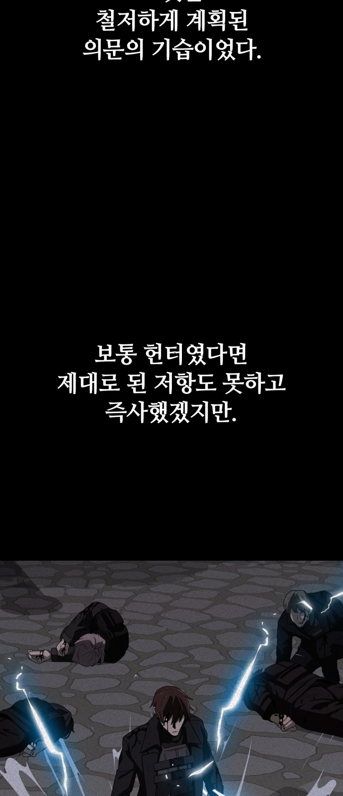 98 페이지