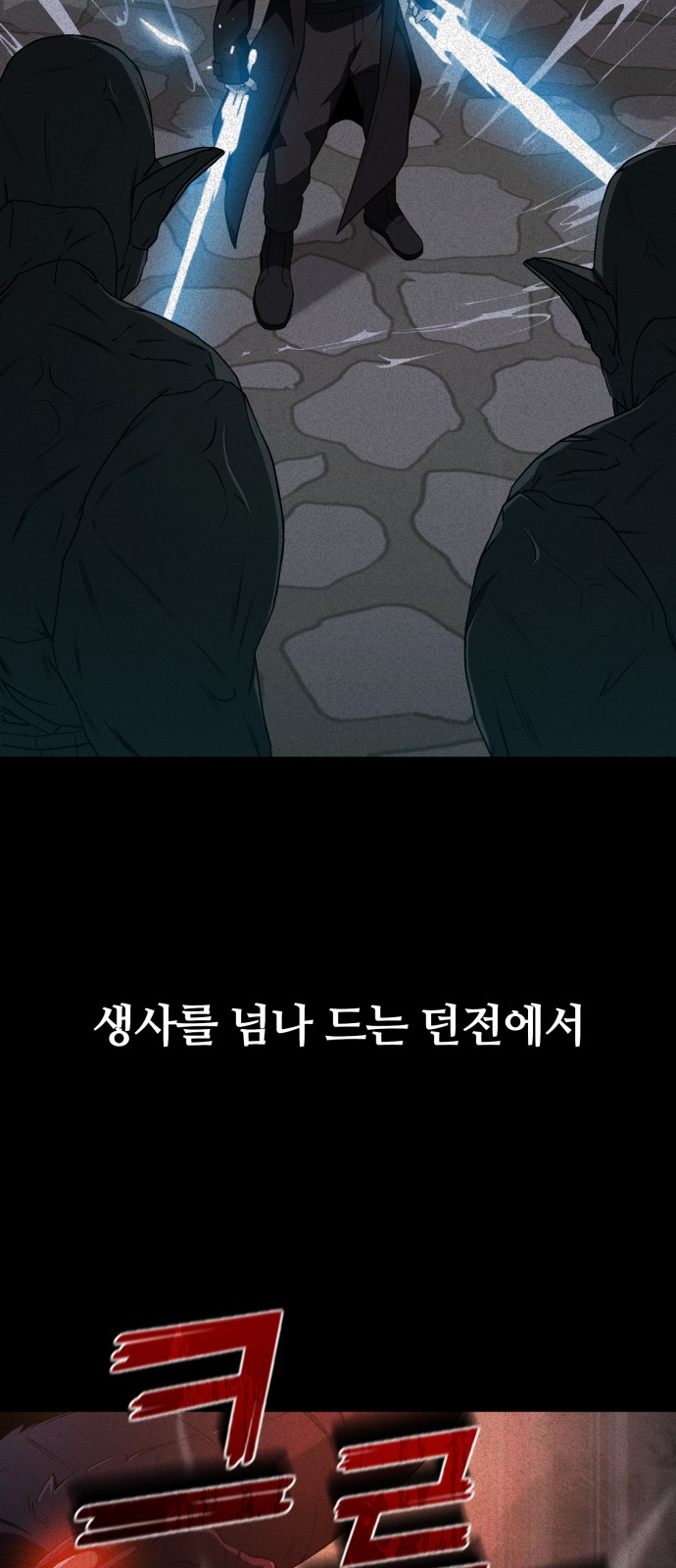 99 페이지