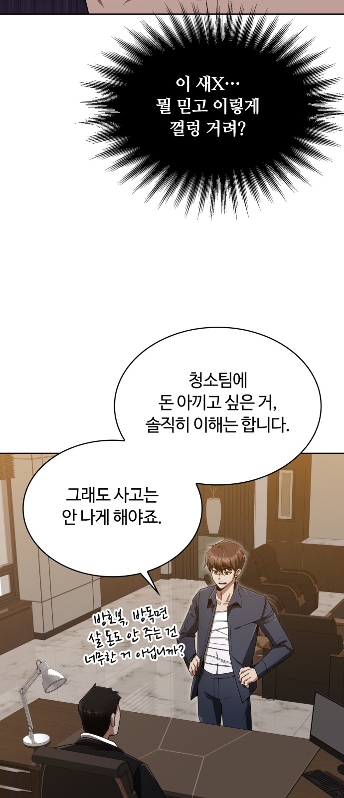 15 페이지