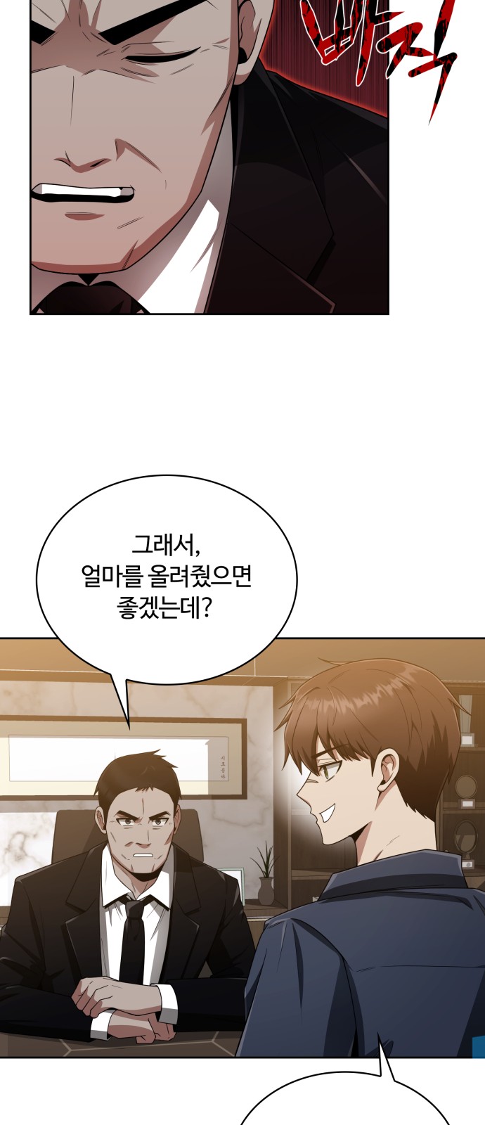 26 페이지