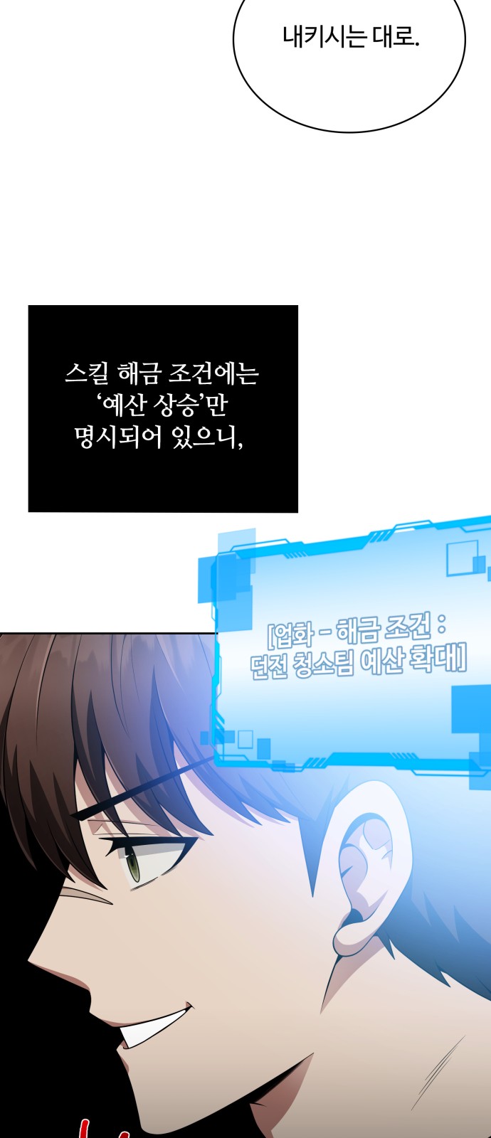 27 페이지