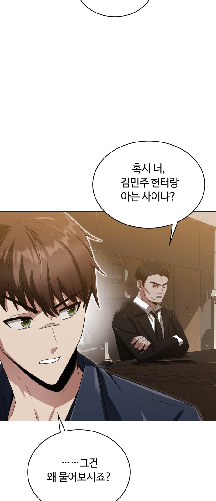 29 페이지