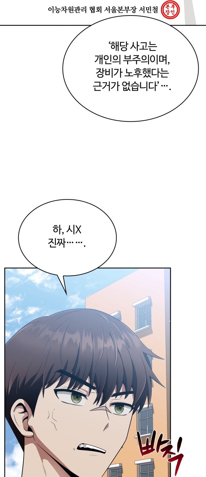 47 페이지