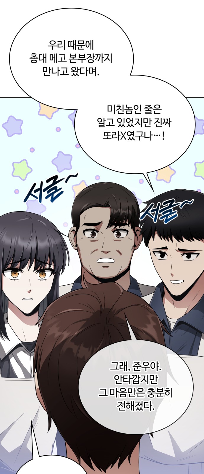 52 페이지