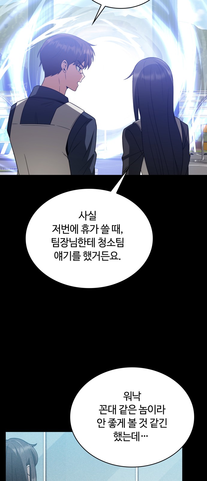 58 페이지
