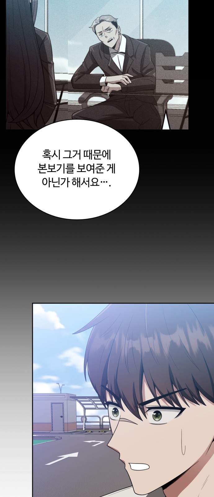 59 페이지
