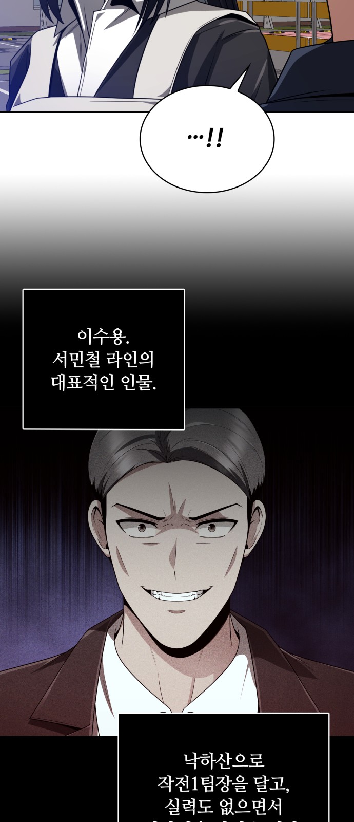 61 페이지