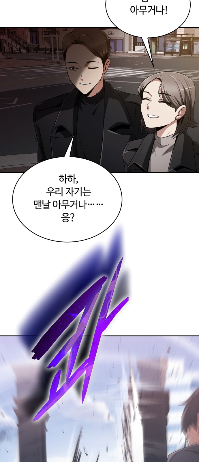66 페이지