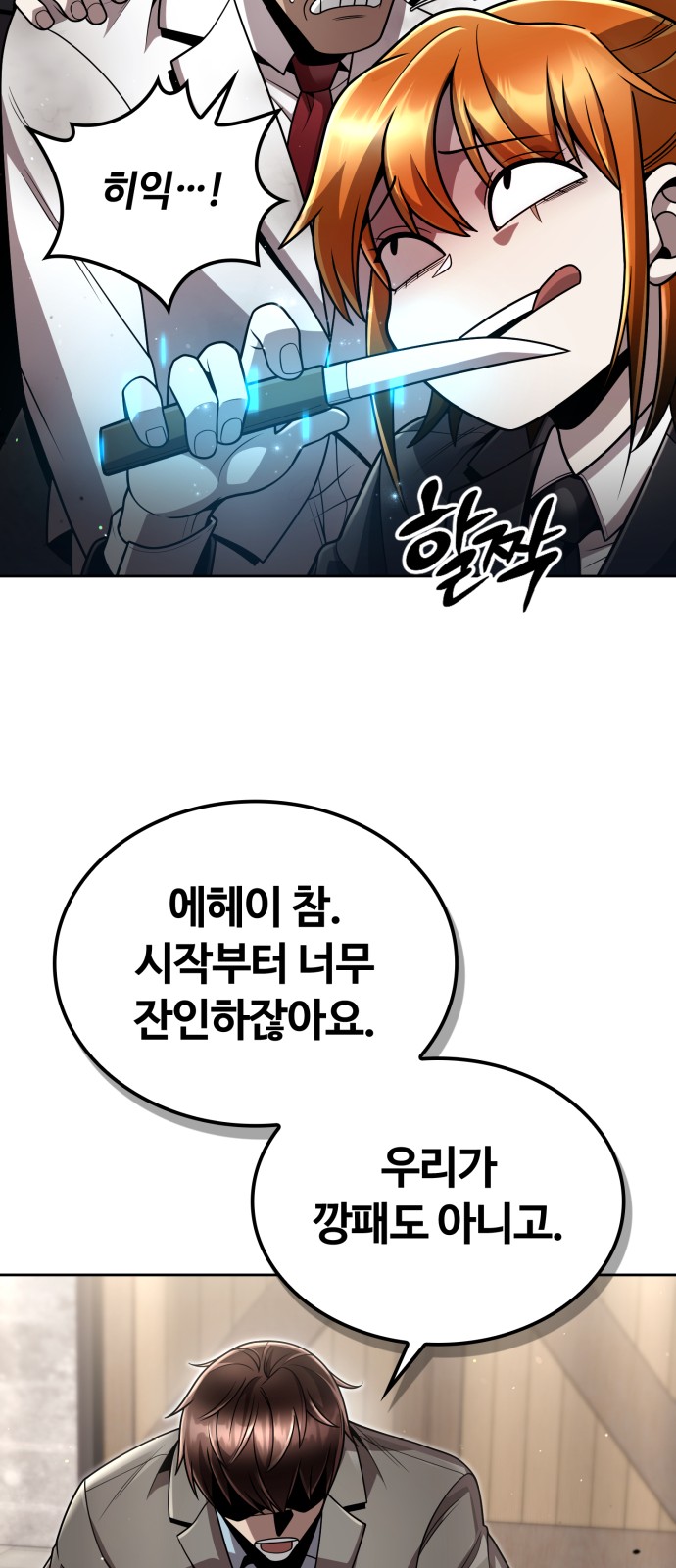 17 페이지