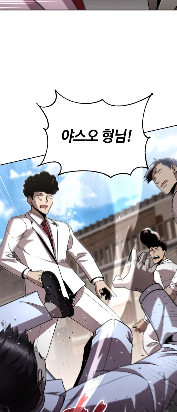 2 페이지