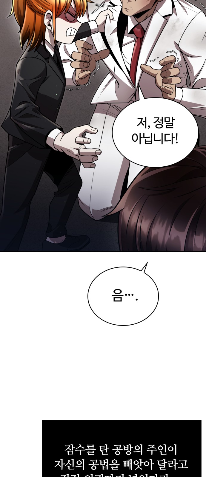 26 페이지