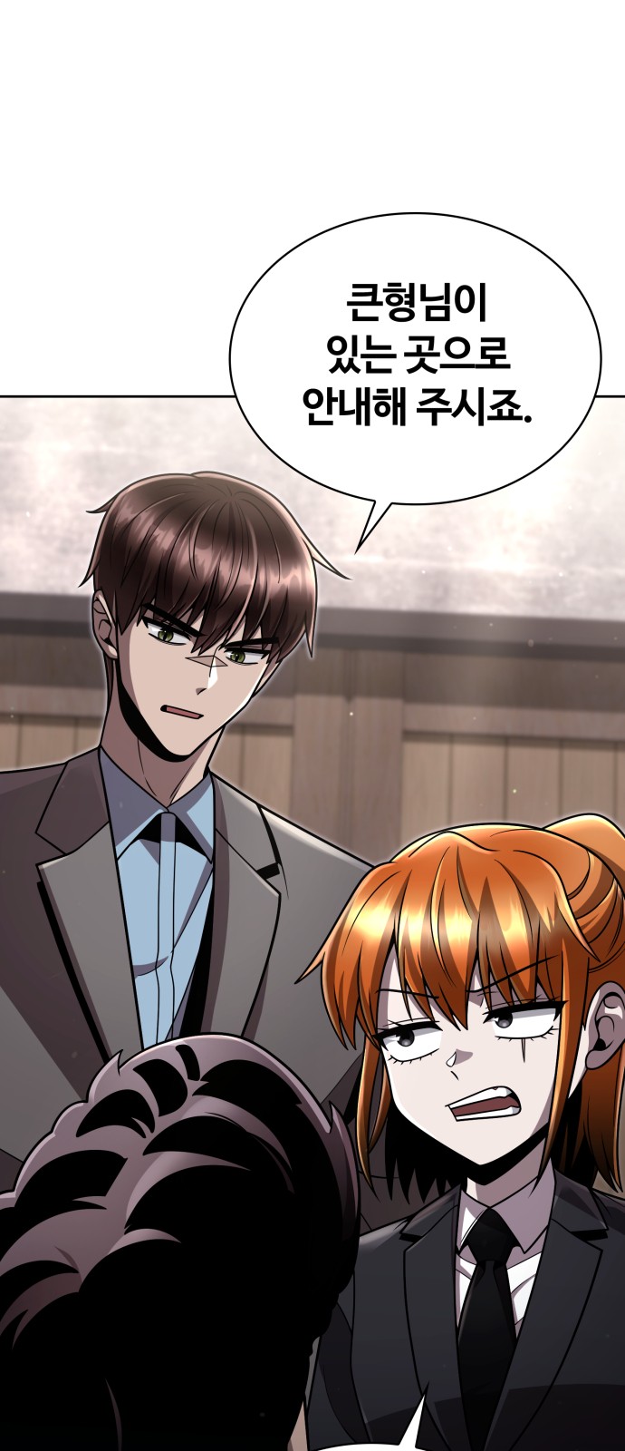 29 페이지