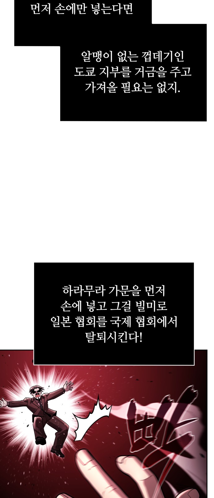 34 페이지