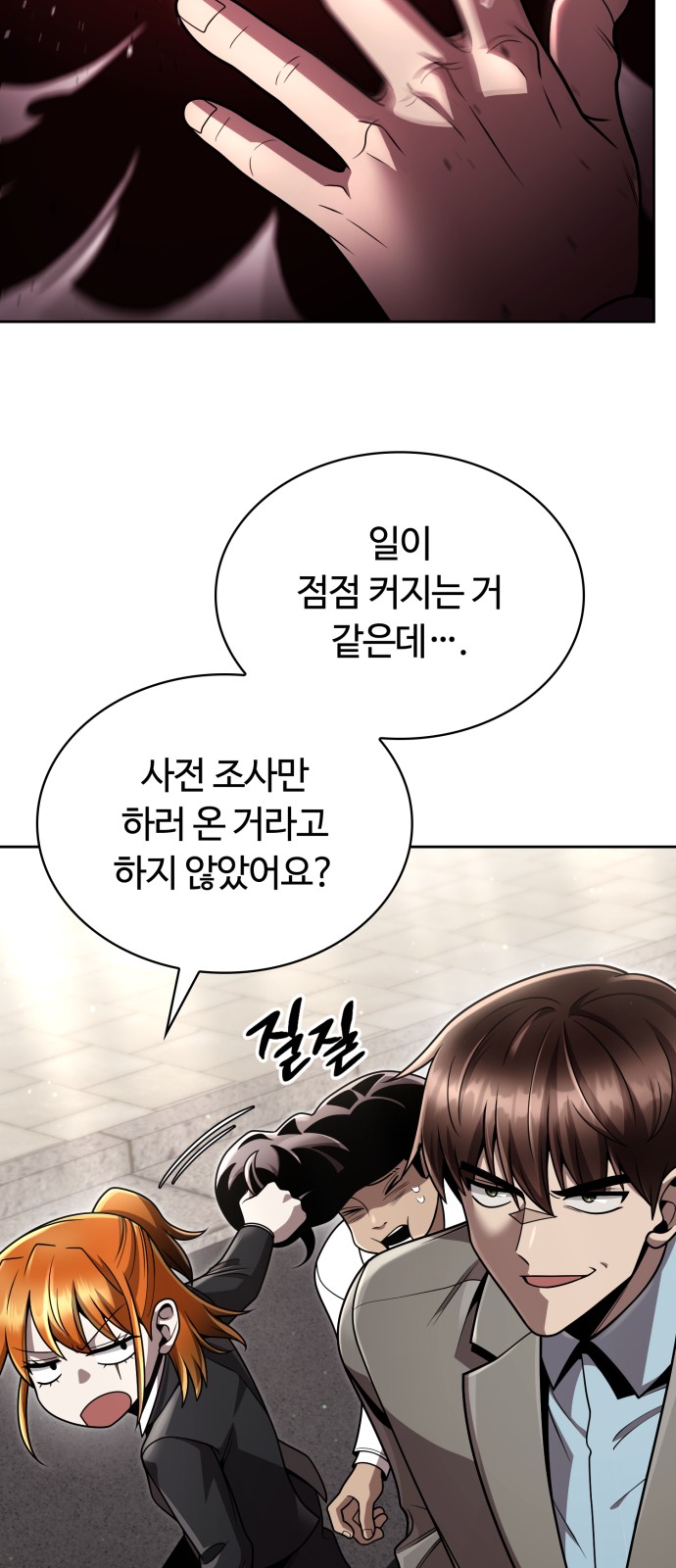 35 페이지