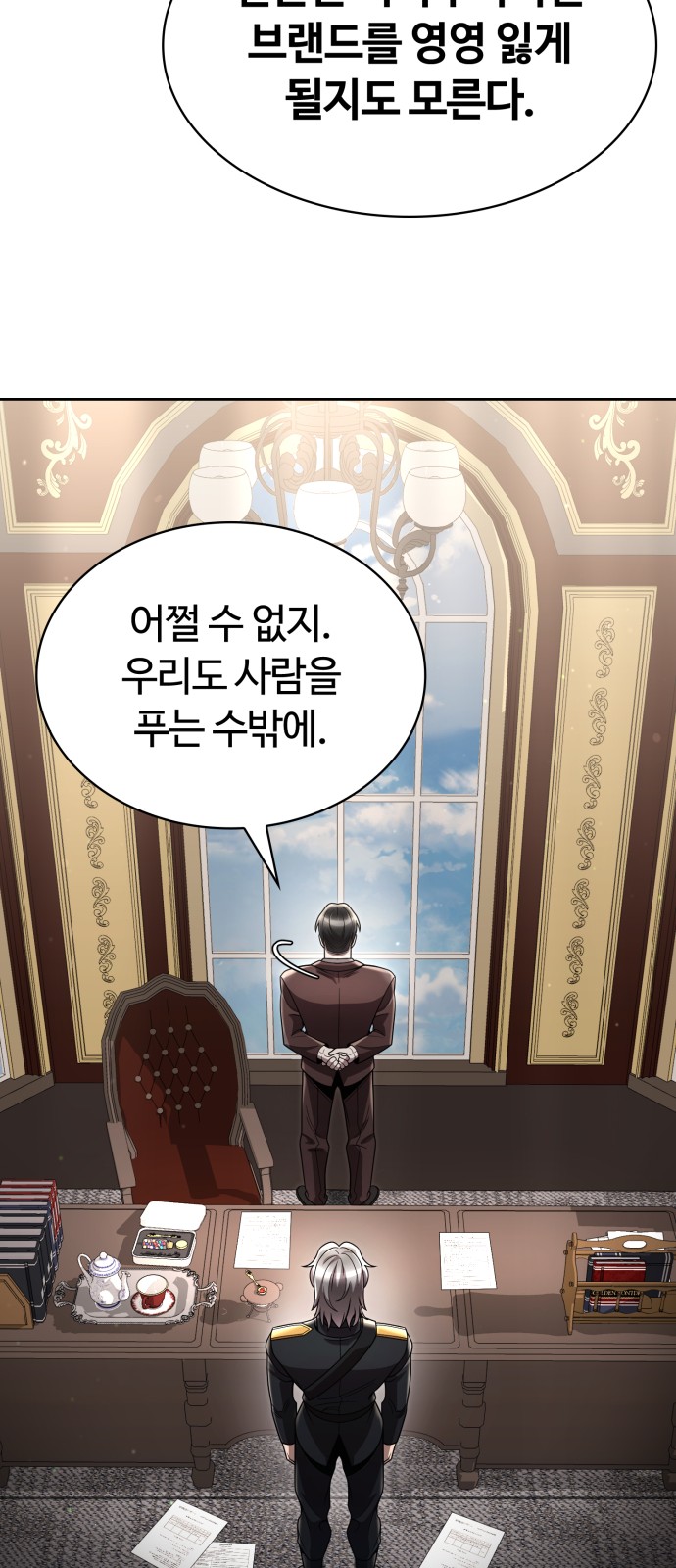 44 페이지