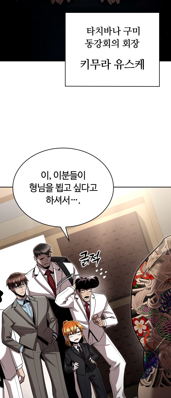 54 페이지