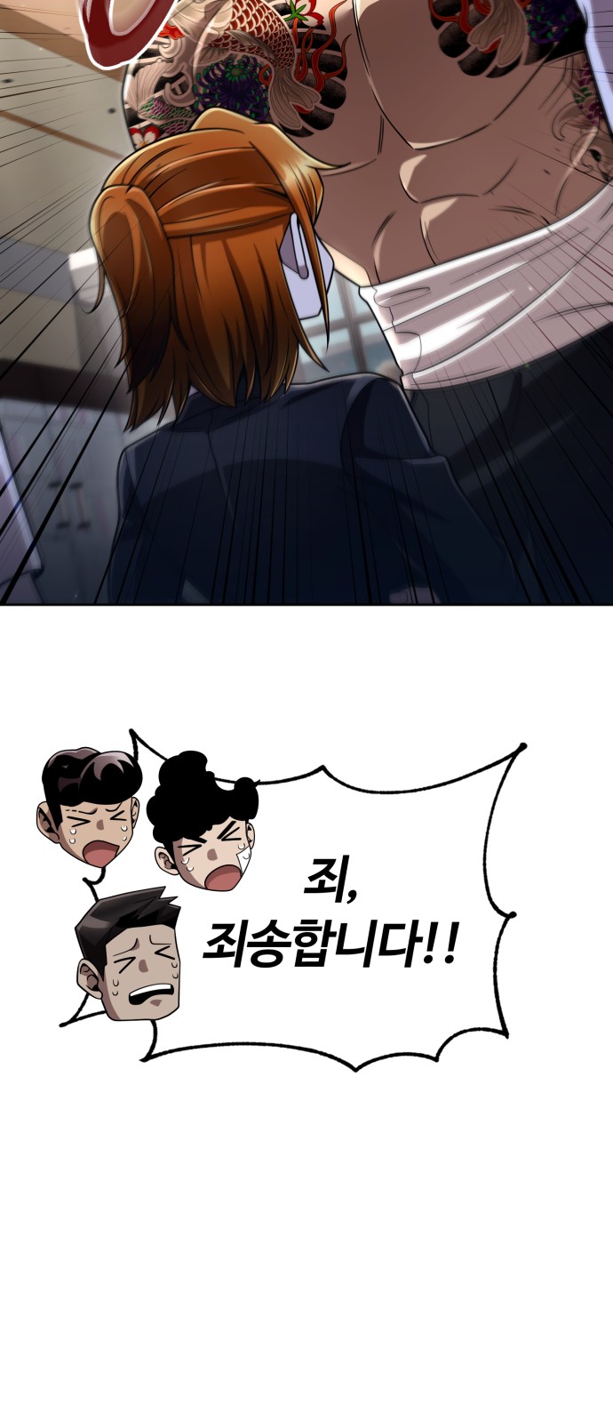 56 페이지