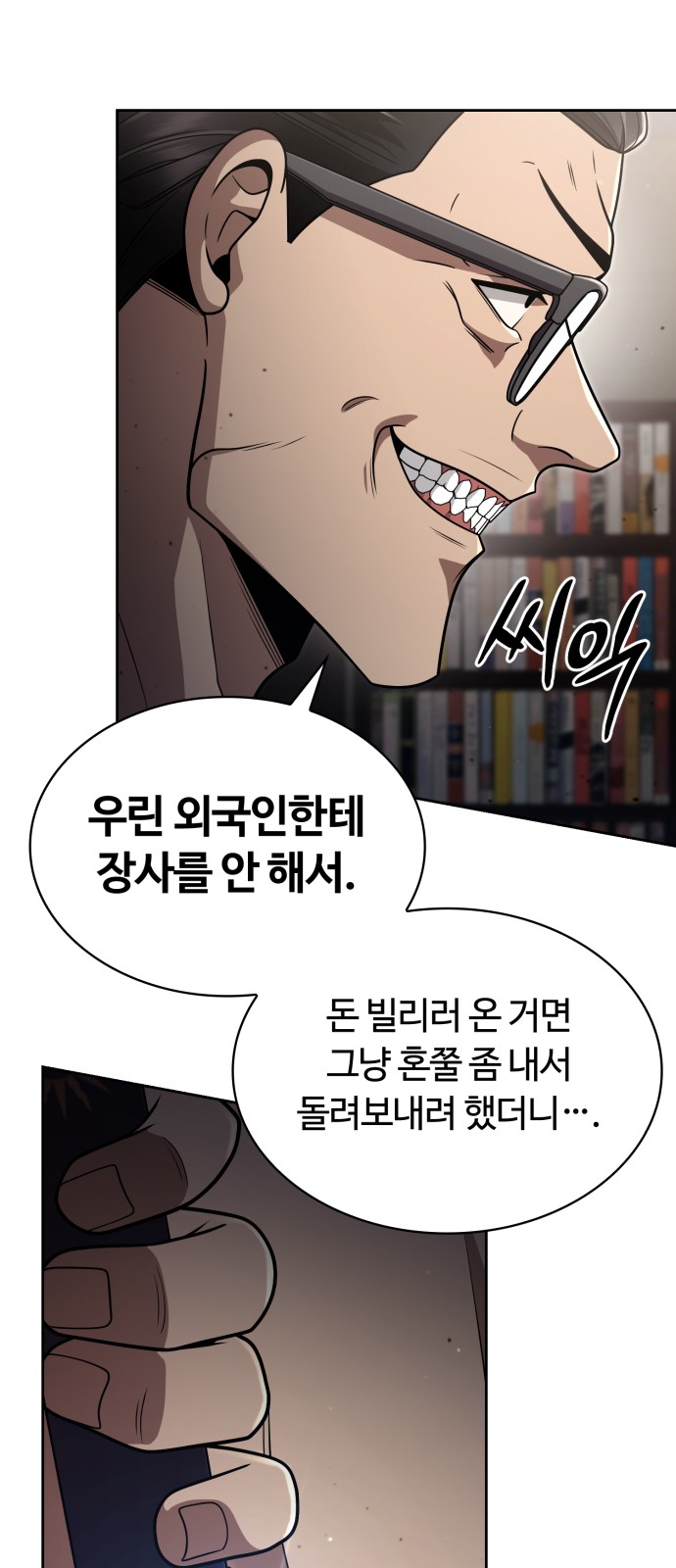 59 페이지
