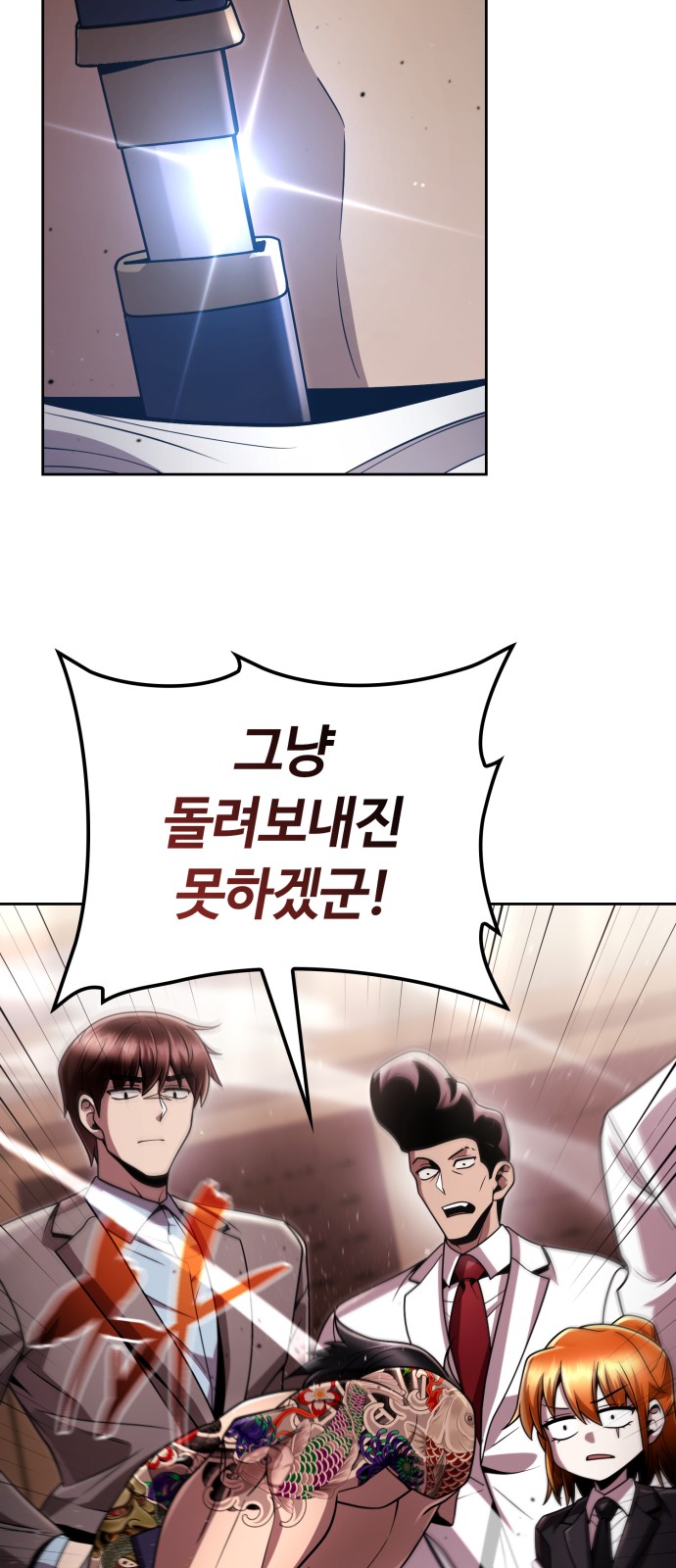 60 페이지