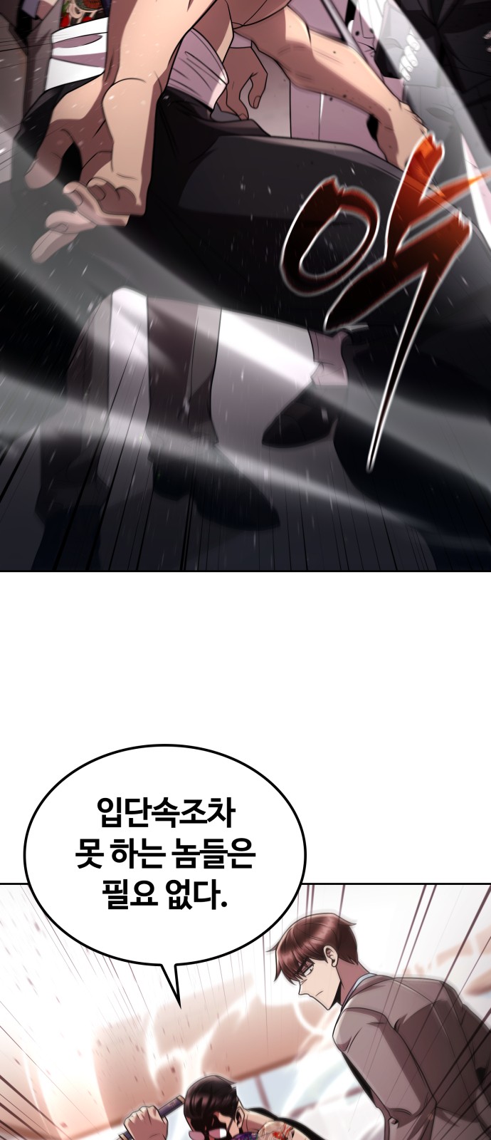 61 페이지