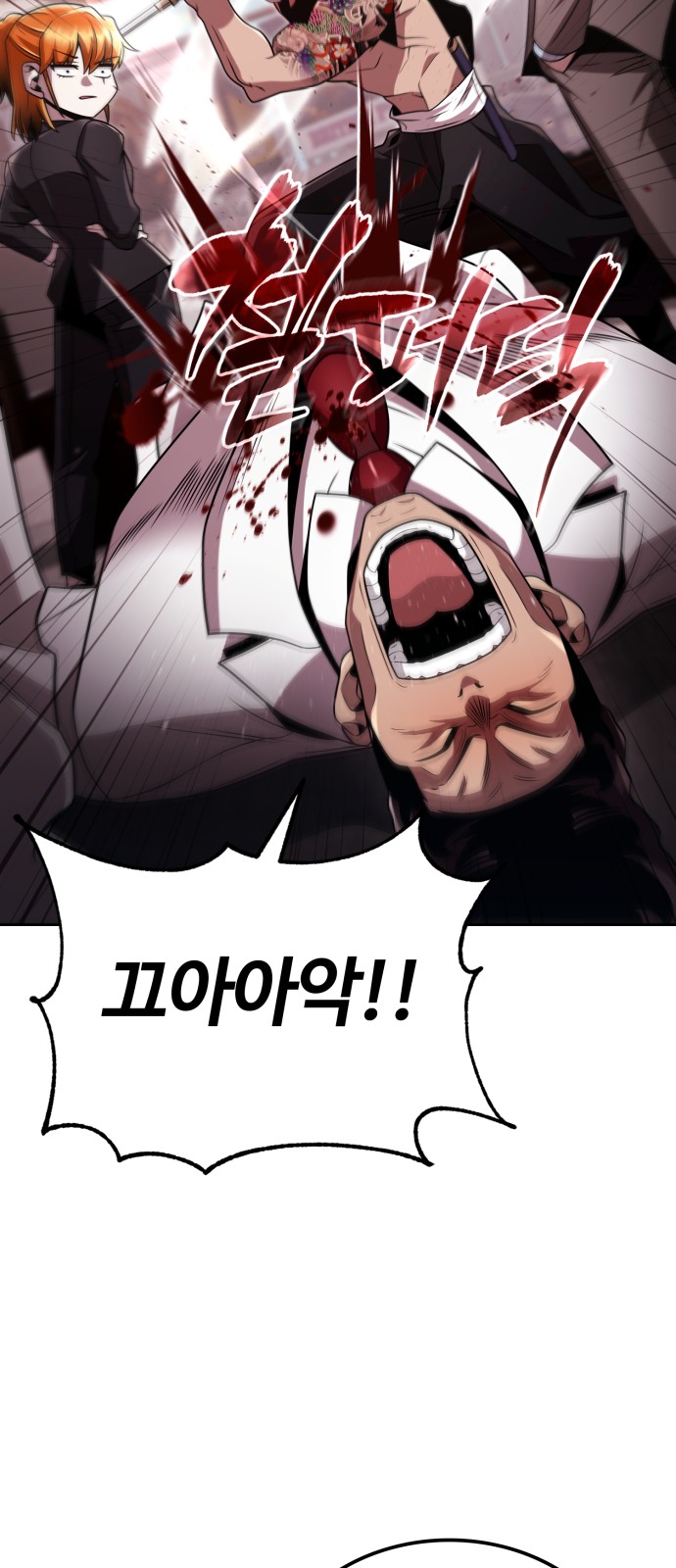 62 페이지