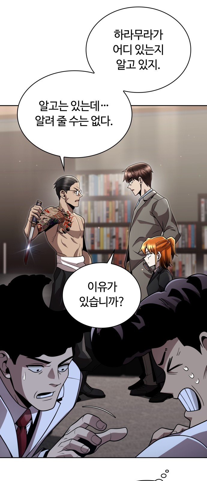 64 페이지