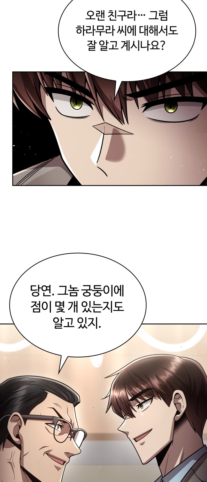 66 페이지