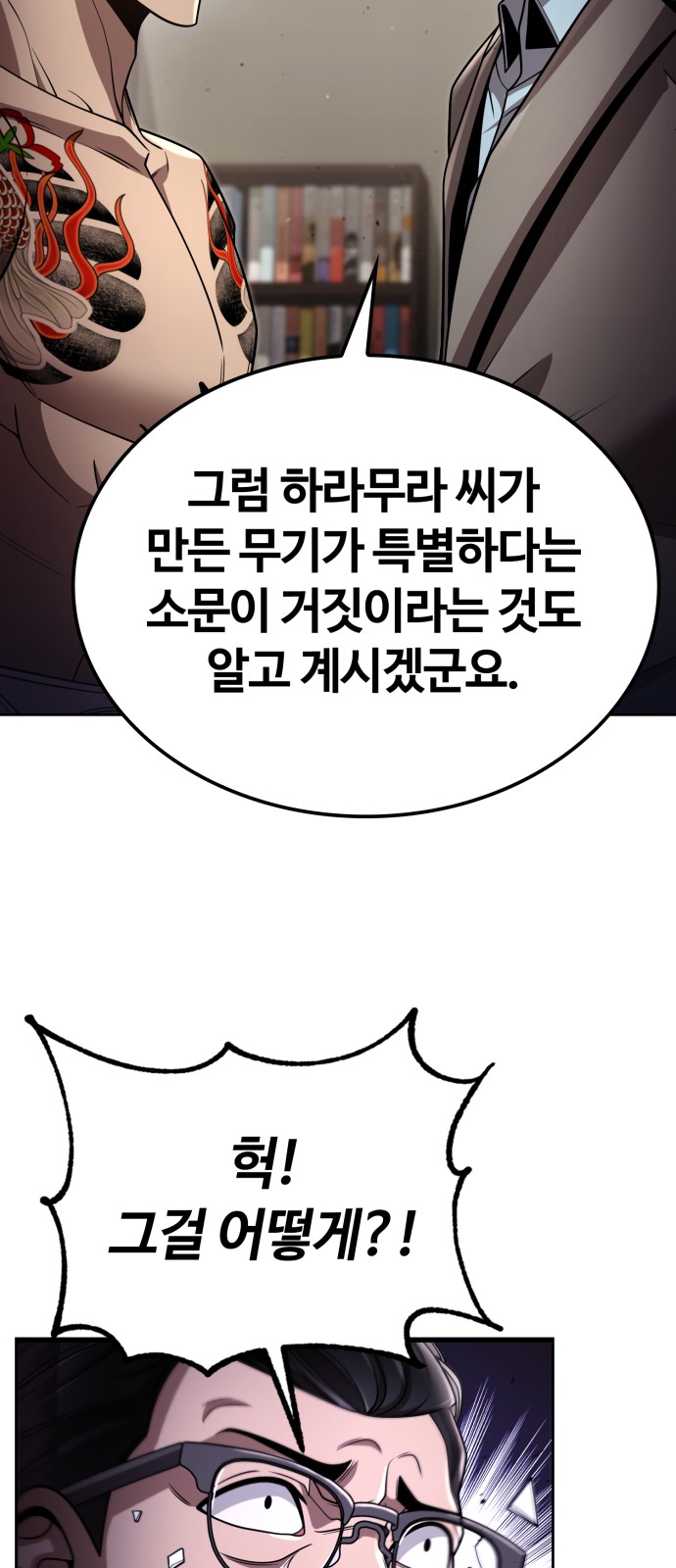 67 페이지