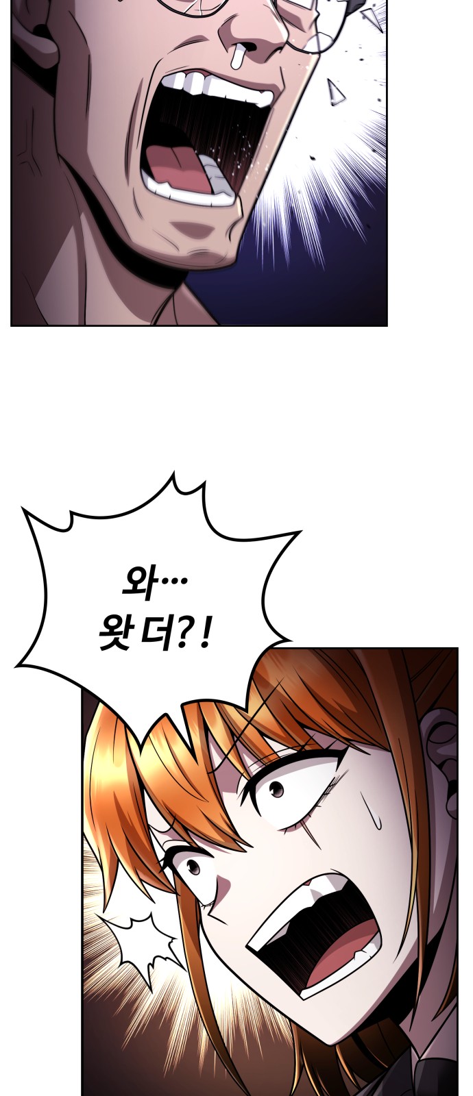 68 페이지