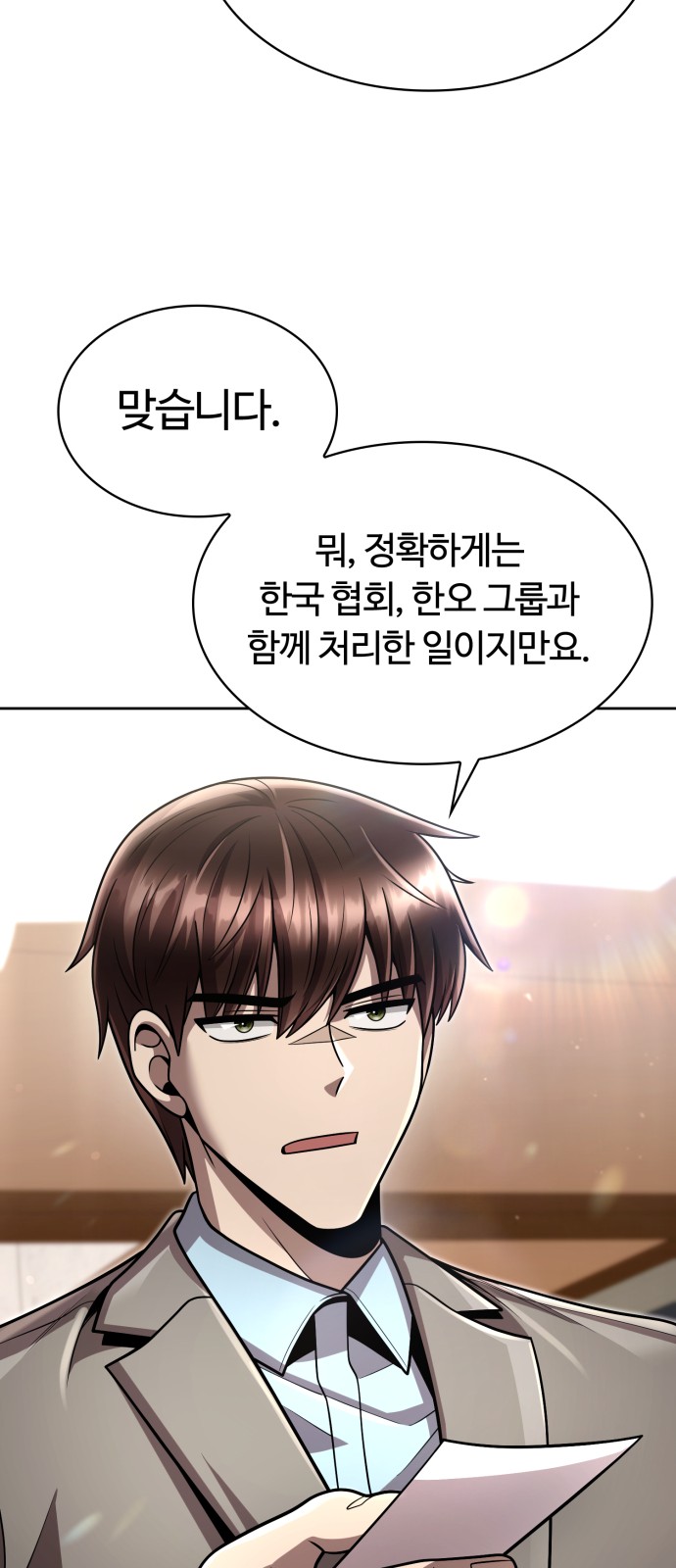 75 페이지