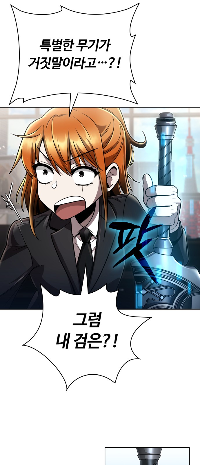 78 페이지