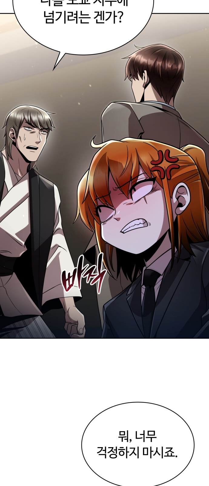 80 페이지