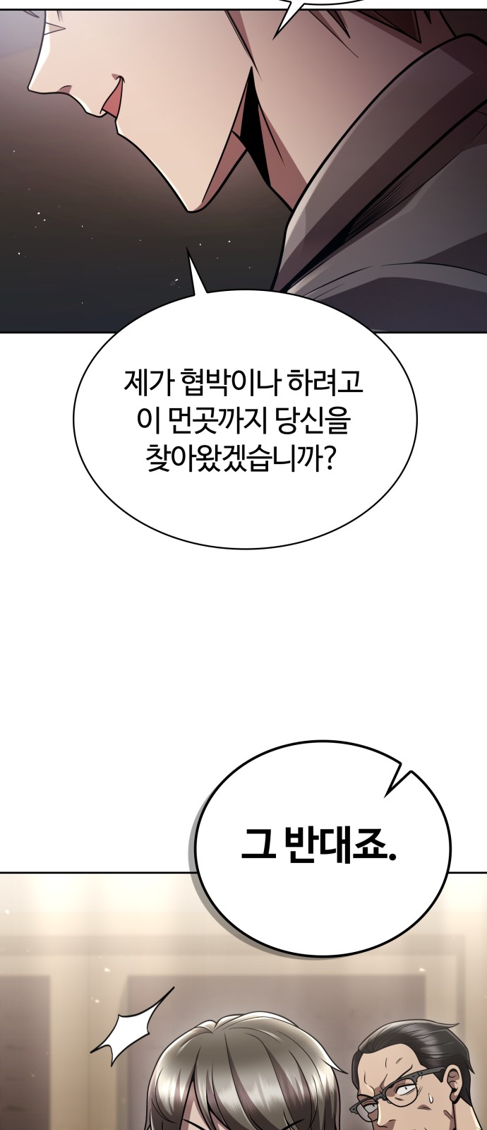 81 페이지