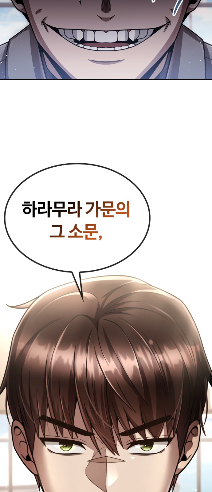 83 페이지