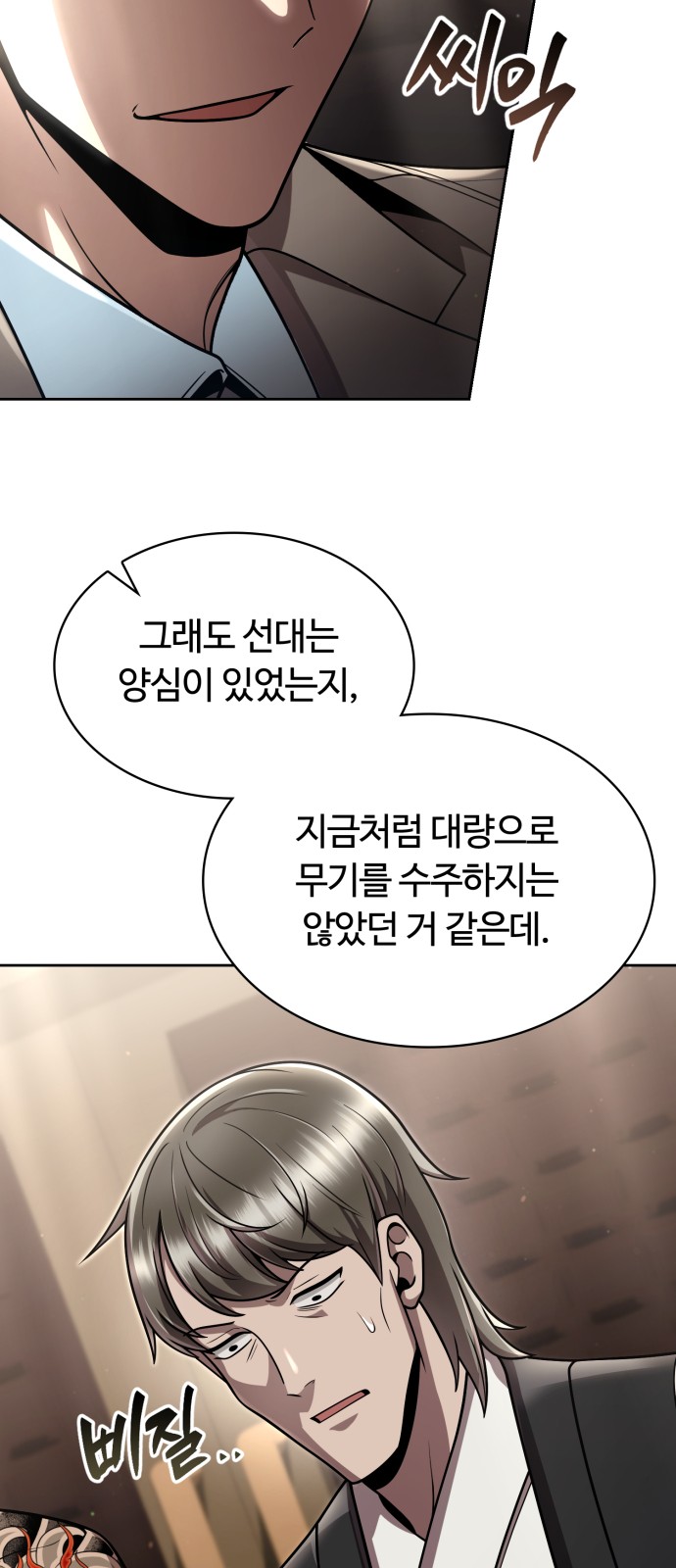 26 페이지