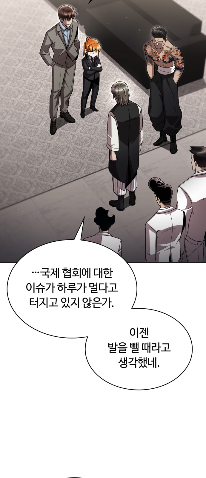 28 페이지