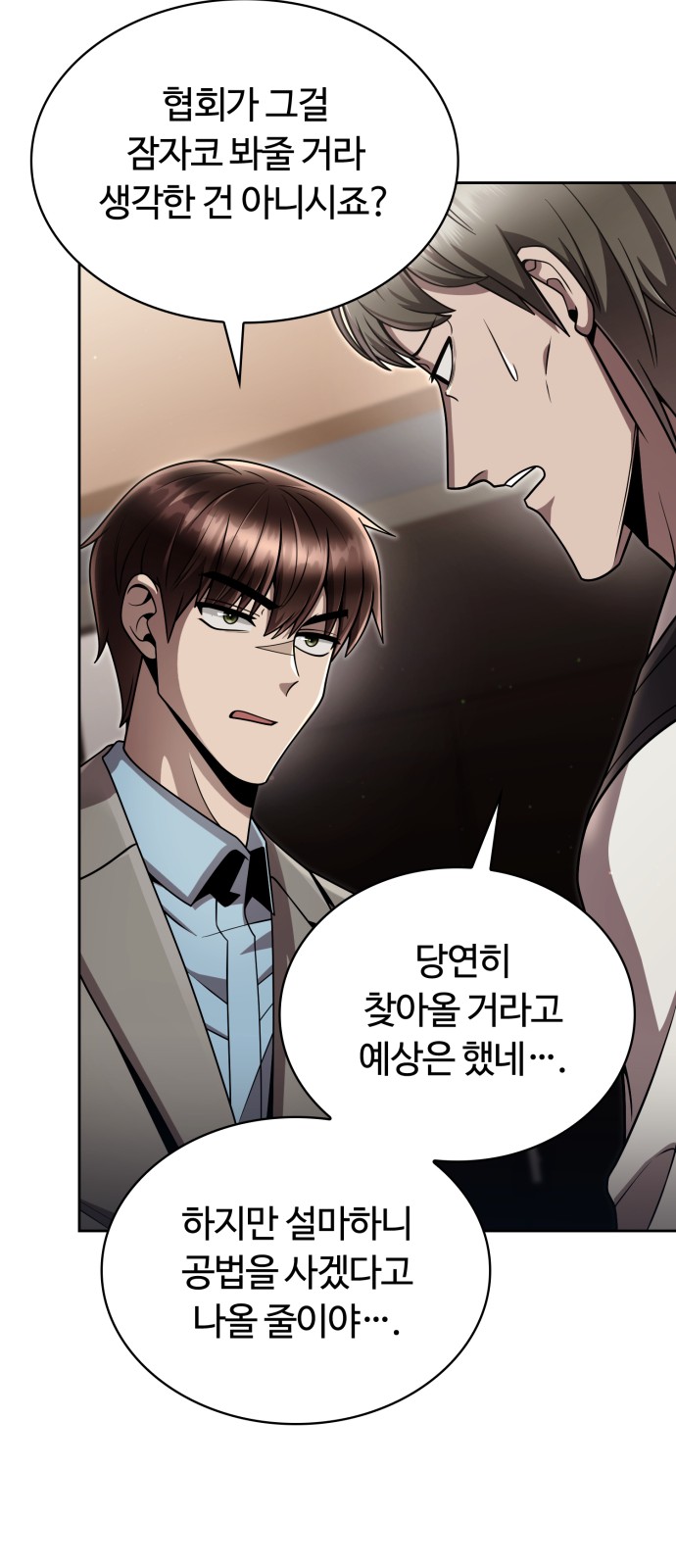 29 페이지