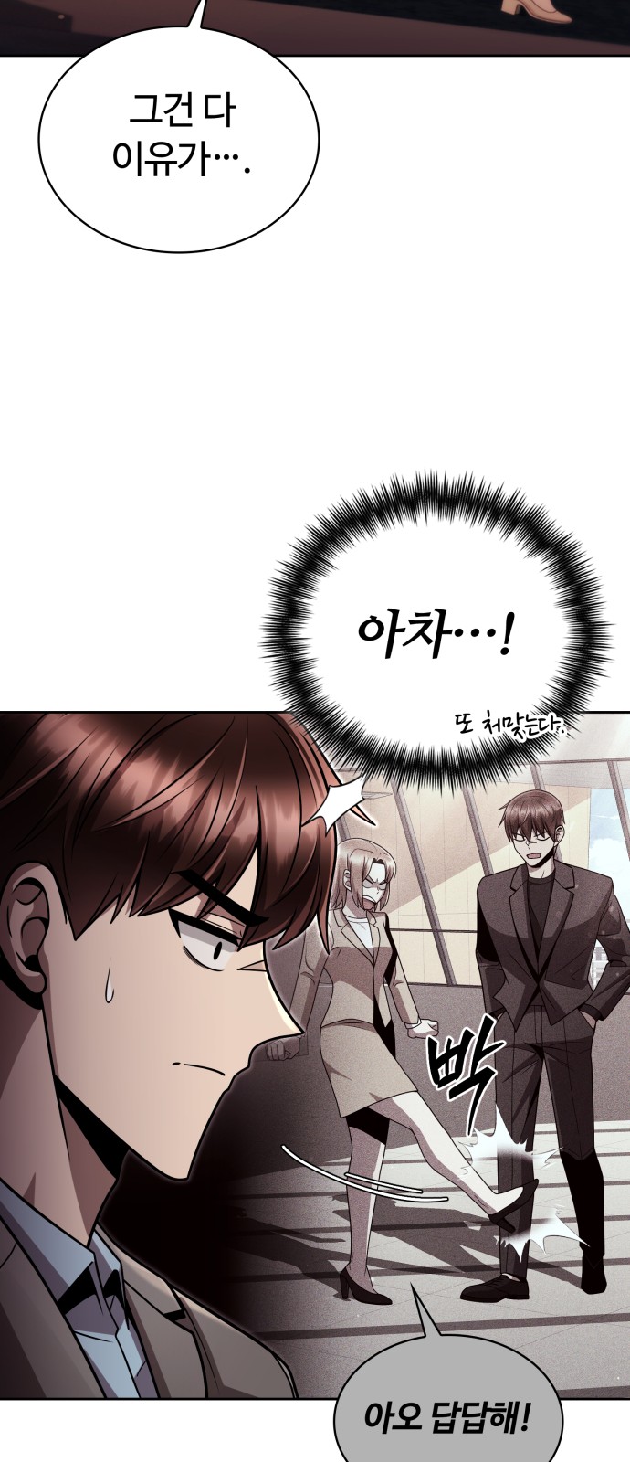 47 페이지